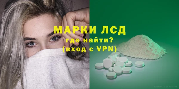 дистиллят марихуана Бронницы