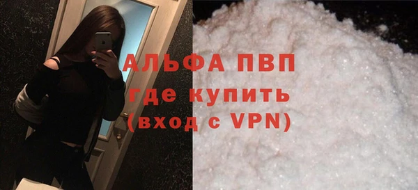 кокаин VHQ Вязники